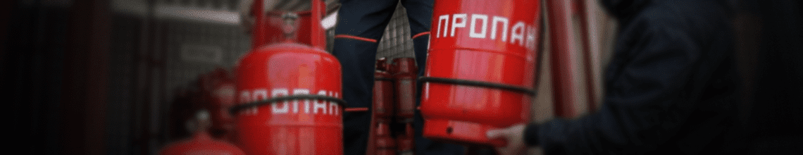 Обменяем пустые баллоны на заправленные в Новокузнецкой. Стоимость уточняйте по телефону!